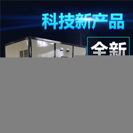 電磁過(guò)熱蒸汽發(fā)生器
