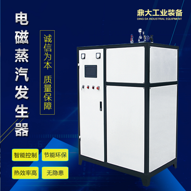燃油燃甲醇蒸汽鍋爐蒸汽發(fā)生器