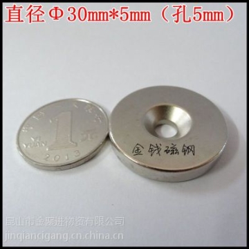 耀榮 圓形***釹鐵硼永磁吸盤強磁 強磁吸盤價格 規(guī)格齊全可定制