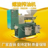 自動加工花生設(shè)備 壓榨菜籽油機多功能 螺旋式榨油桐籽機