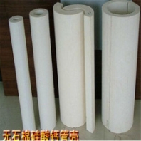 硅酸鈣管保溫材料