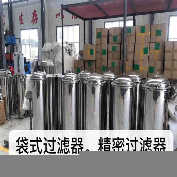 精密過濾器 邯鄲不銹鋼精密過濾器制造商