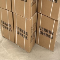罐體無石棉硅酸鈣板生產(chǎn)廠