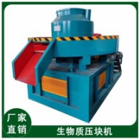 榮德生物質(zhì)壓塊機(jī) 牛糞棒制造機(jī) 顆粒燃料加工設(shè)備
