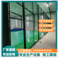 源頭加工車間隔離網(wǎng)設(shè)備防護(hù)網(wǎng)隔斷鐵絲網(wǎng)高溫耐磨結(jié)實(shí)耐用