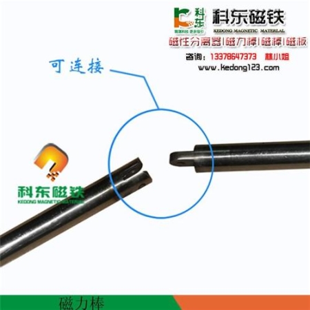 永磁棒,泰州磁棒,科東磁鐵科技