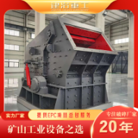 日產(chǎn)3000噸的大型石子加工設(shè)備 建冶砂石料生產(chǎn)線設(shè)備破碎機 建筑石子生產(chǎn)線
