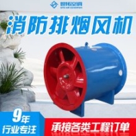 SWF-6-A-l-S 高壓消防排煙風機 耐高溫 通風抽風設備 加工定制