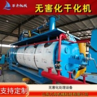 畜禽蛋白粉加工高溫干化機(jī)病死豬處理動物尸體破碎機(jī)
