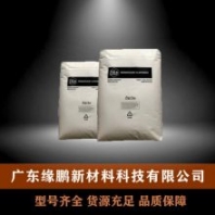 TPE 美國吉力士 OM 6258 擠出級 易加工 可粘結(jié) 包覆成型 草坪和園林設(shè)備