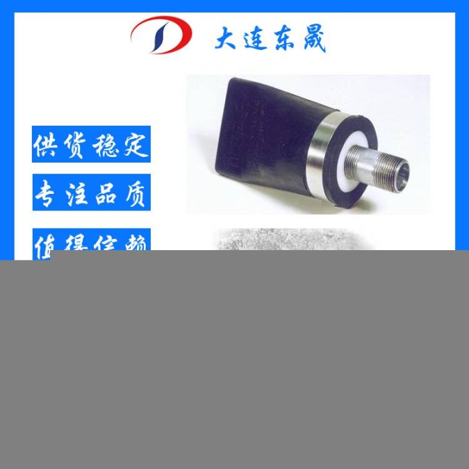 紅閥曝氣頭細(xì)/粗氣泡擴(kuò)散器防倒流保護(hù)污水處理使用耐用壽命長(zhǎng)