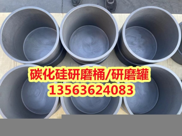 山東SISIC碳化硅研磨桶耐磨耐損耗放心材質(zhì)