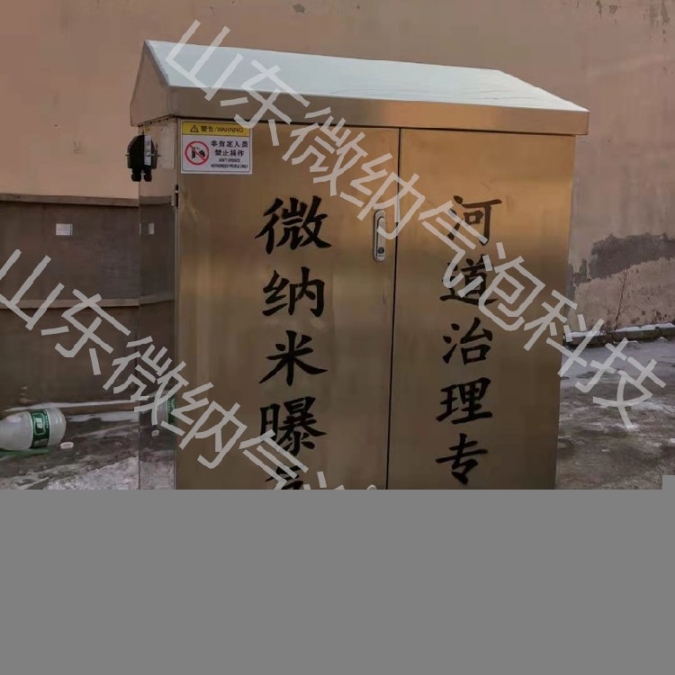 禹創(chuàng)微納米氣泡曝氣機(jī),薊生產(chǎn)微納米曝氣機(jī)