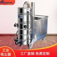 大功率工業(yè)吸塵器設(shè)備 加工鐵屑工業(yè)吸塵器 熱電廠工業(yè)用吸塵器
