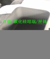 碳化硅坩堝碳化硅匣缽碳化硅方舟