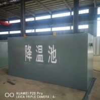 西青排污降溫池-降溫池廠家報價,定制加工