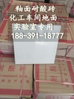河北唐山耐酸瓷磚（板）地面耐酸磚施工隊伍