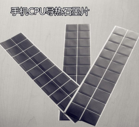 欽州納米天然石墨片批發(fā)價