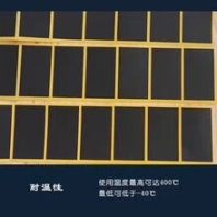 手機散熱人工石墨片作用