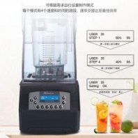 Blantyre布蘭泰飲料生產(chǎn)設備 Q9商用奶茶店沙冰機