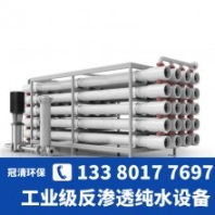 工業(yè)用純化水設(shè)備 飲料廠 純凈水源助力產(chǎn)品品質(zhì)
