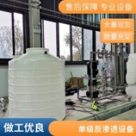 食品飲料純凈水設(shè)備 權(quán)坤 雙級 單級反滲透設(shè)備 節(jié)能環(huán)保