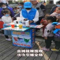 網(wǎng)紅飲品移動(dòng)冷飲機(jī)行走擺攤機(jī)器冒煙飲料冷飲設(shè)備地?cái)傑?chē)