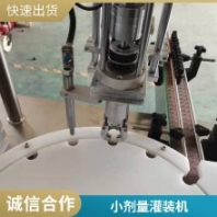 玄發(fā)機(jī)械 常壓液體三合一灌裝設(shè)備 10000瓶每小時(shí)果汁飲料灌裝機(jī)