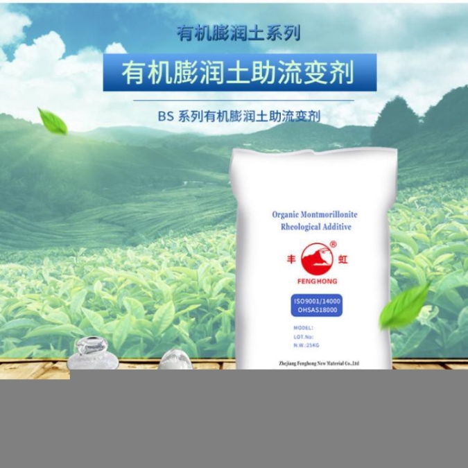 內(nèi)蒙古哪里有納米蒙脫土生產(chǎn)廠家