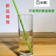 三色飲料吸管擠出機(jī) 口服液吸管生產(chǎn)設(shè)備 螺旋藝術(shù)吸管