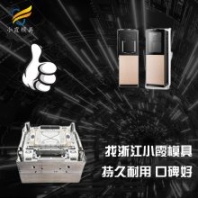 直飲機(jī)模具 飲料機(jī)模具 凈水機(jī)模具 /模具設(shè)備