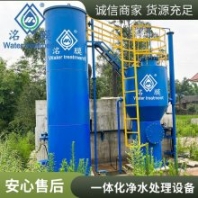 洺膜水處理臭氧發(fā)生器一體化凈水設(shè)備 包安裝 水廠飲料廠食品廠用