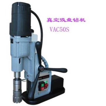 供應(yīng)歐博真空吸盤負(fù)壓吸附鉆機(jī)VAC50S+適用于銅鋁等非鐵材質(zhì)開孔