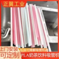 65機(jī)型環(huán)?？山到饩廴樗崮滩鑀LA吸管擠出機(jī)設(shè)備