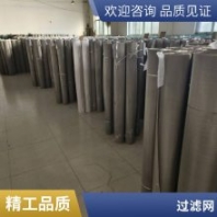不銹鋼沖孔網(wǎng)筒 飲料機(jī)械設(shè)備篩網(wǎng) 液體顆粒過濾食品級200目300目