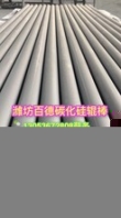 湖南鋰電能源專用碳化硅輥棒碳化硅圓棒陶瓷傳送棒碳化硅桿廠家直銷