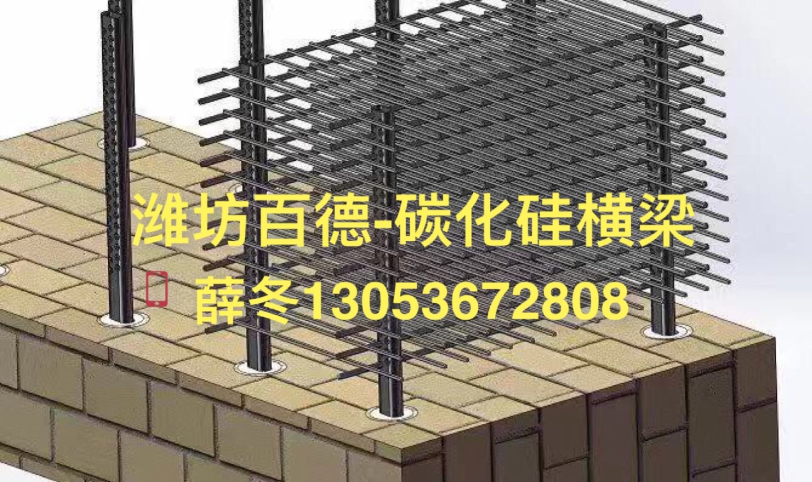 碳化硅橫梁碳化硅方梁碳化硅輥棒棍棒碳化硅硼板