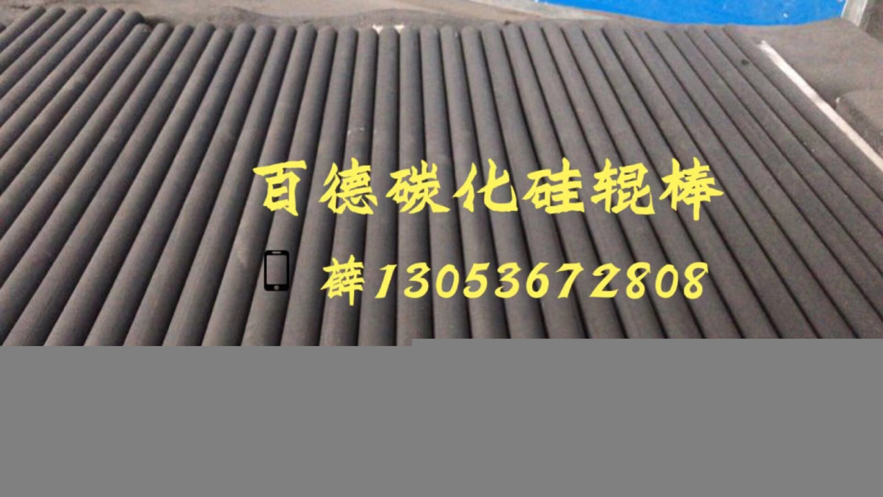 陶瓷輥道窯專用碳化硅輥棒碳化硅棍棒陶瓷圓管直線度千分之一
