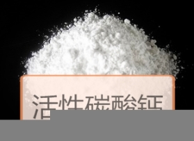 超細超白碳酸鈣方解石粉