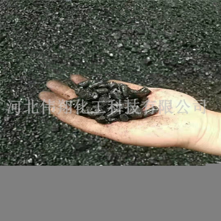 國標(biāo)中溫瀝青中溫煤瀝青碳素專用瀝青質(zhì)量保證量大從優(yōu)