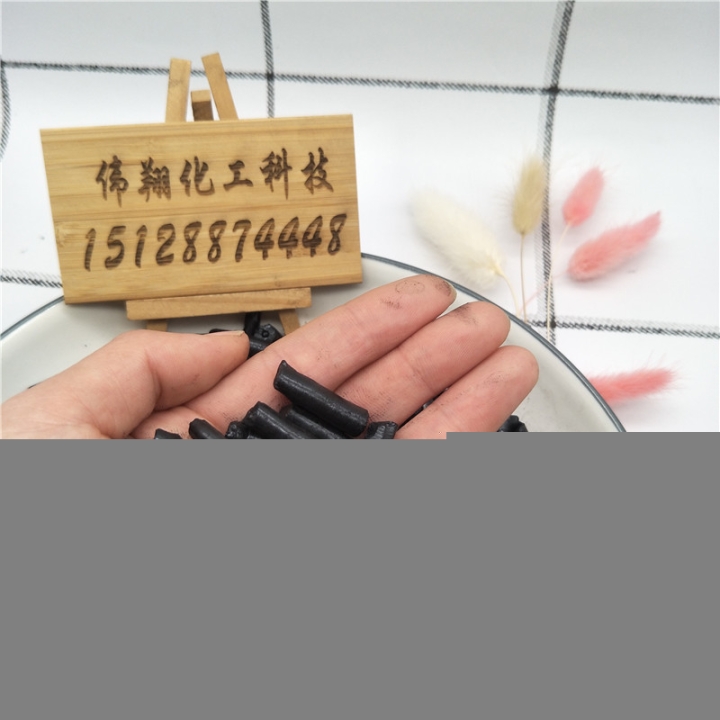 偉翔化工國標改質(zhì)瀝青高溫瀝青顆粒用于碳素生產(chǎn)陽極塊廠家直銷