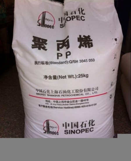 大同聚丙烯廠家