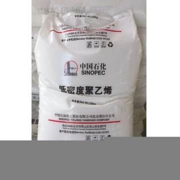 大慶低密度聚乙烯廠家直銷