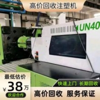 深圳羅湖區(qū)飲料廠設(shè)備回收/二手電鍍?cè)O(shè)備回收/報(bào)廢設(shè)備回收