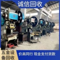 廣州舊工廠設(shè)備回收 飲料廠設(shè)備回收 二手生產(chǎn)線設(shè)備回收公司