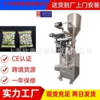 長條姜糖自動包裝機(jī) 沖泡固體飲料包裝機(jī) 奶茶包裝機(jī)械設(shè)備