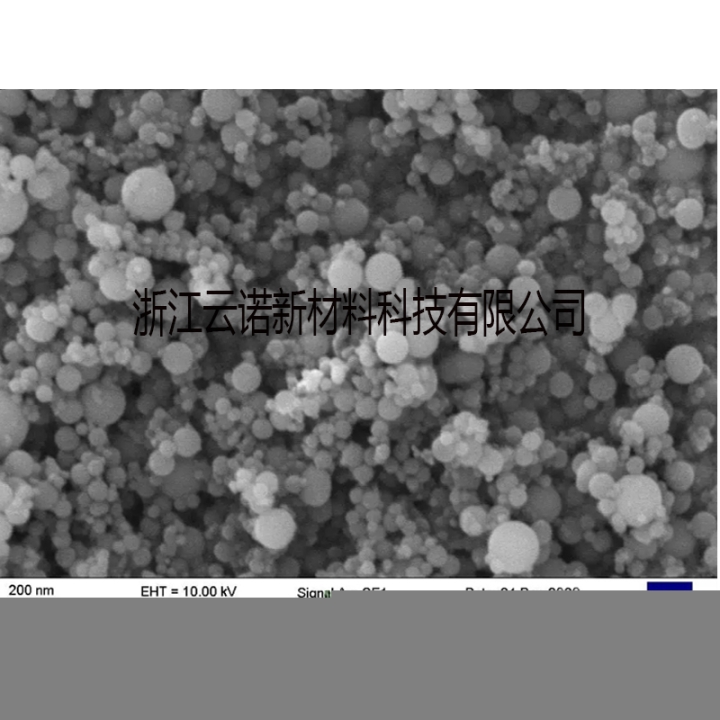 高純α相氮化硅阿爾法氮化硅石英坩堝脫模劑SiN