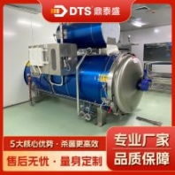 全自動(dòng)罐裝飲料高溫殺菌釜 1200型噴淋式殺菌釜 鼎泰盛食品殺菌設(shè)備廠家