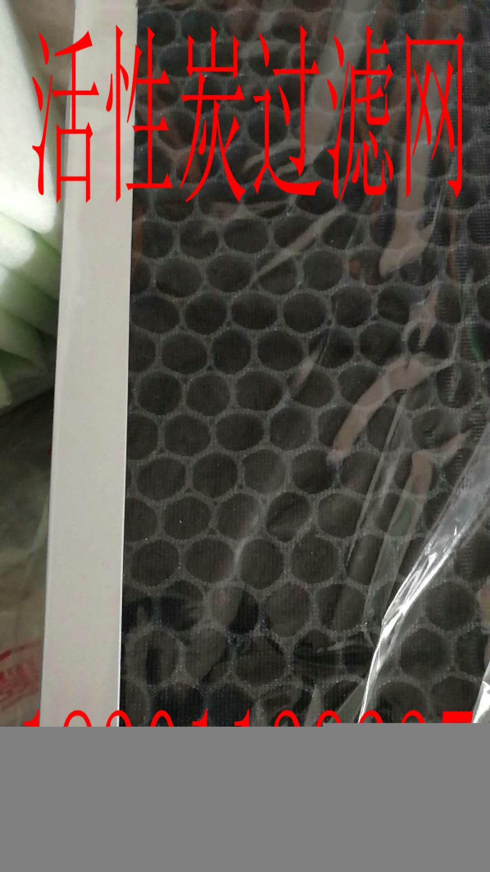 除異味柱狀活性炭空氣過濾網(wǎng)過濾器