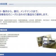 日本plala 液體收集設(shè)備.ANTOENGE灌裝機(jī).容器清洗機(jī).半自動(dòng)封蓋機(jī).超聲波封口機(jī)